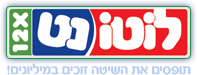 lotonet-logo