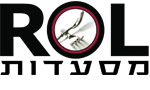לוגו סיגי שר, הנהלת חשבונות. ROL מסעדות